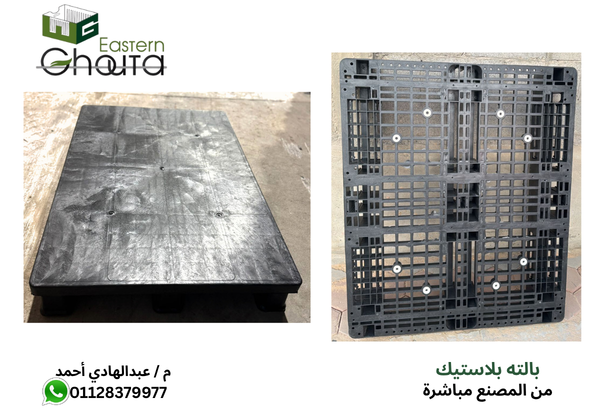 البالتات البلاستيك (3)